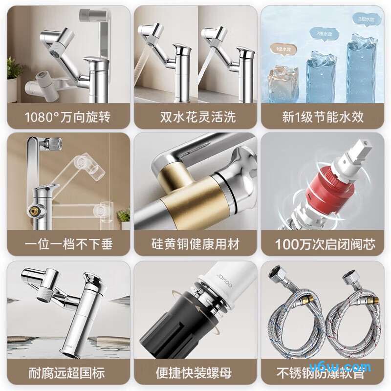 九牧32706-770/1B-Z面盆龙头图片