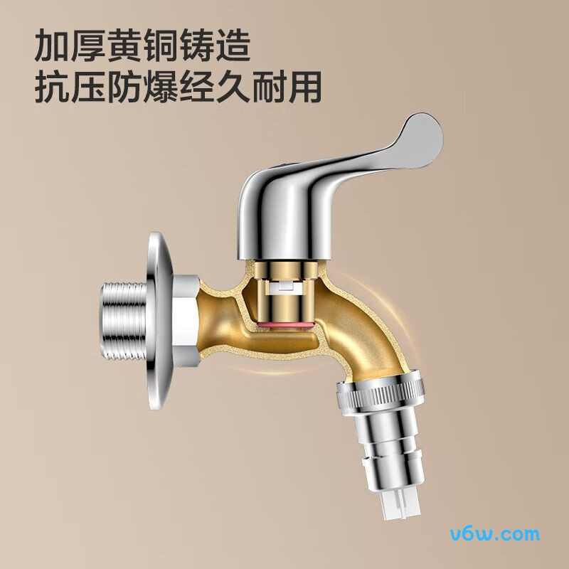 九牧7212-234/1C-1洗衣机龙头图片