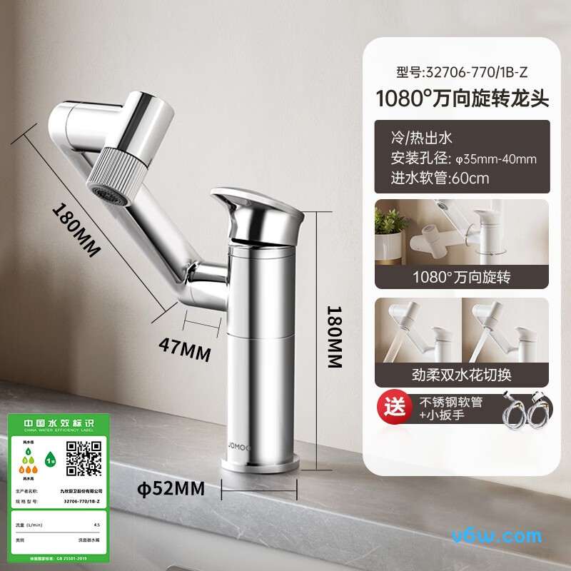 九牧32706-770/1B-Z