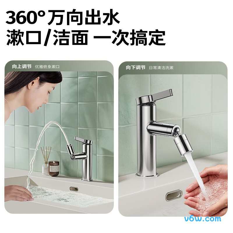 九牧32393-506/1B-Z面盆龙头图片