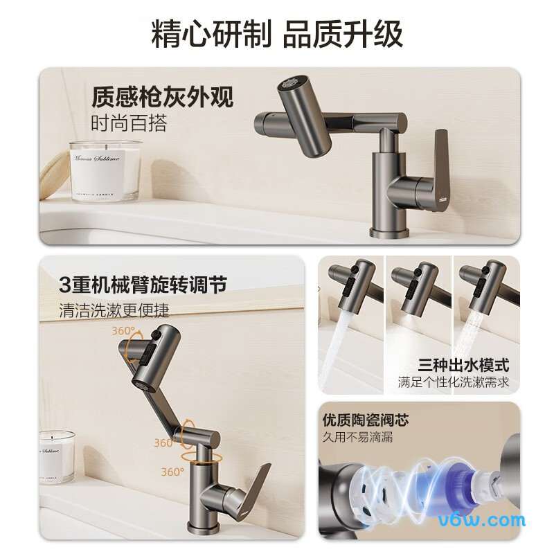 四季沐歌M-CMG01-Q面盆龙头图片