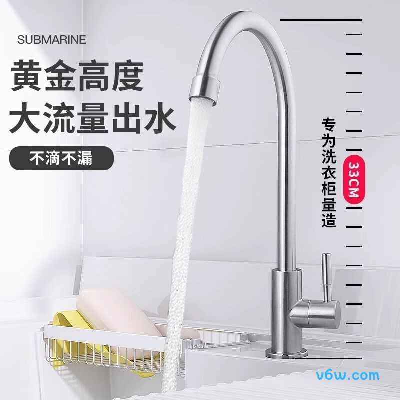 百悍BJCLA005-80X厨房龙头图片