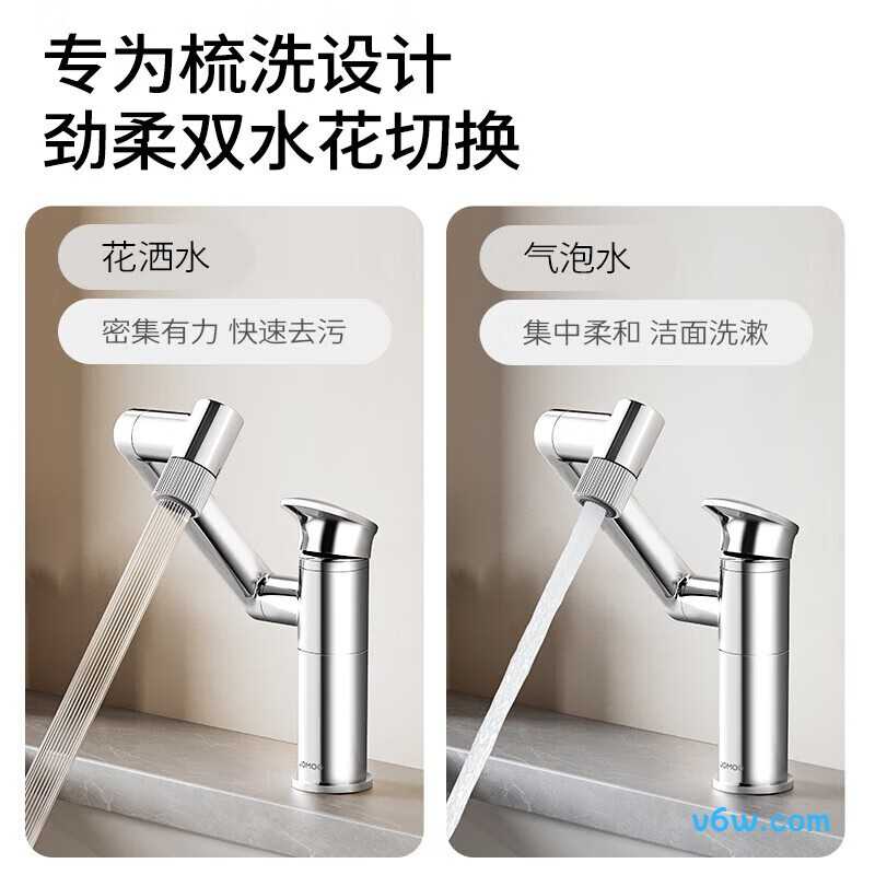 九牧32706-770/1B-Z面盆龙头图片