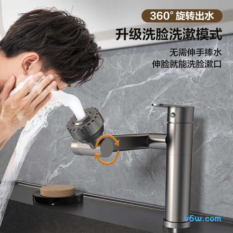 四季沐歌M-C2056面盆龙头图片