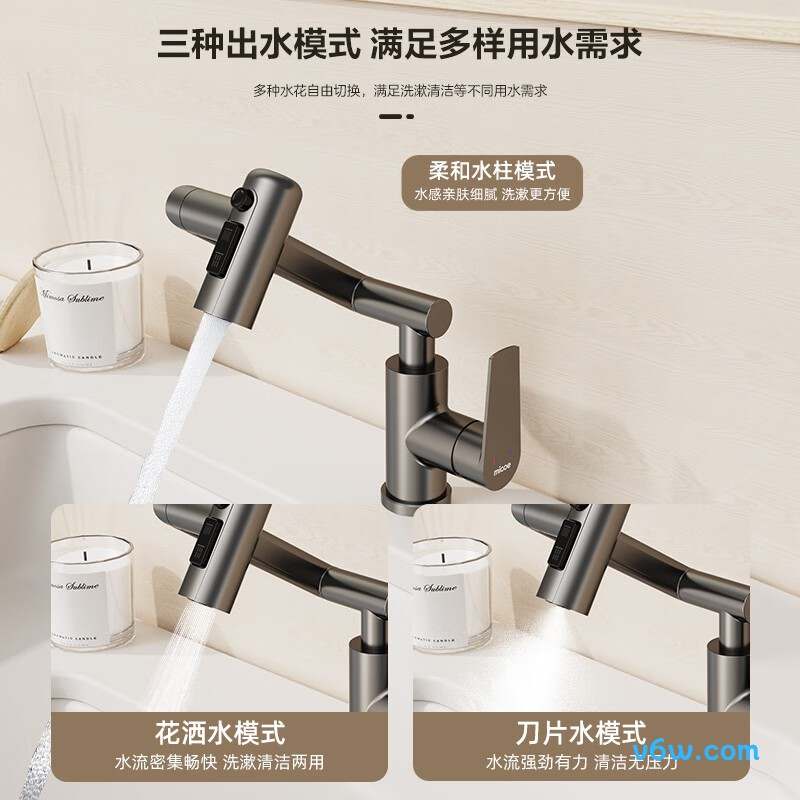 四季沐歌M-CMG01-Q面盆龙头图片