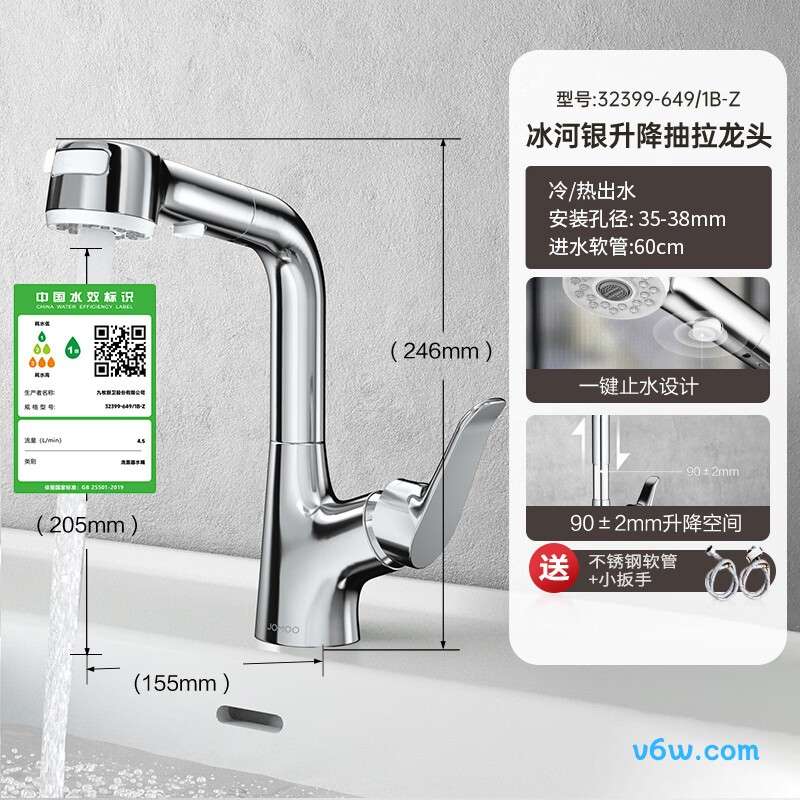 九牧32399-649/1B-Z