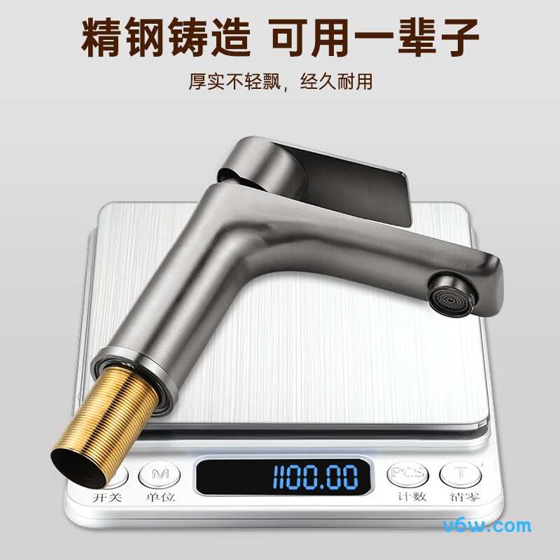 壹品印象YP-1面盆龙头图片