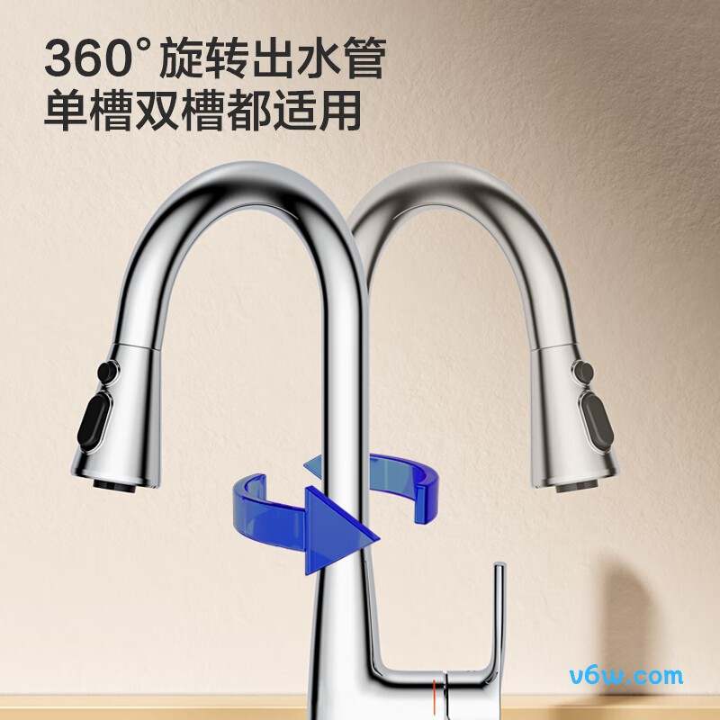 九牧33098-385/1B5-Z厨房龙头图片