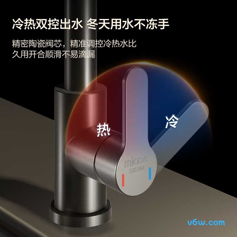 四季沐歌M-C1018厨房龙头图片