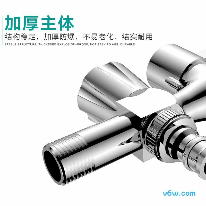 四季沐歌M-C300J洗衣机龙头图片