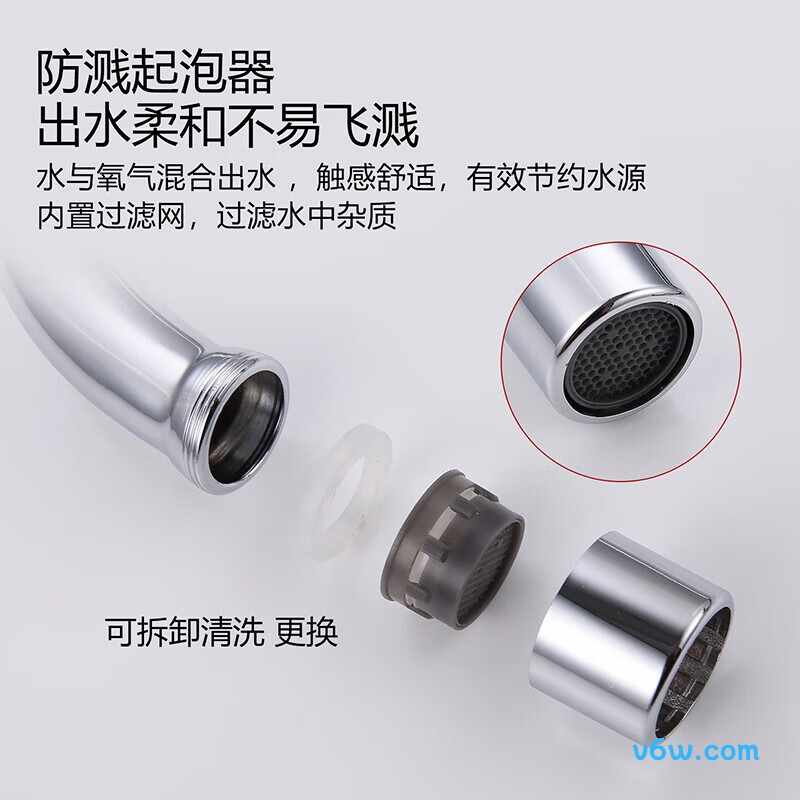 百悍BJLTDW2-DL-80厨房龙头图片