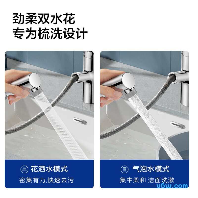 九牧32735-751/1B-Z面盆龙头图片