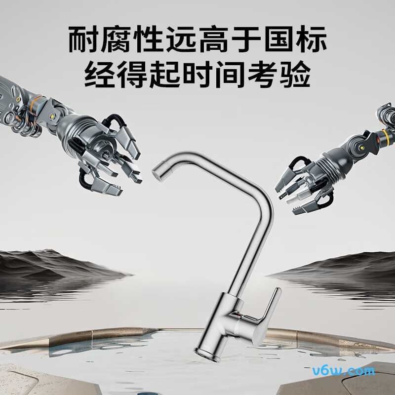 九牧33186-205/1B-Z厨房龙头图片