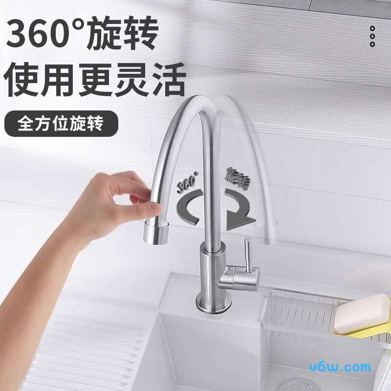 百悍BJCLA005-80X厨房龙头图片