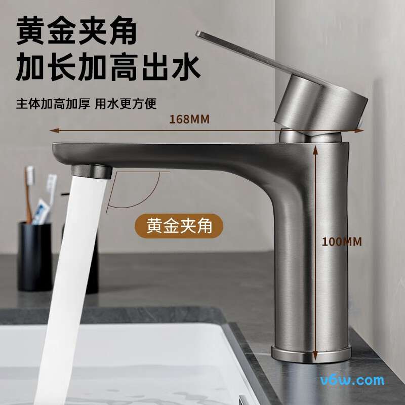 壹品印象YP-1面盆龙头图片