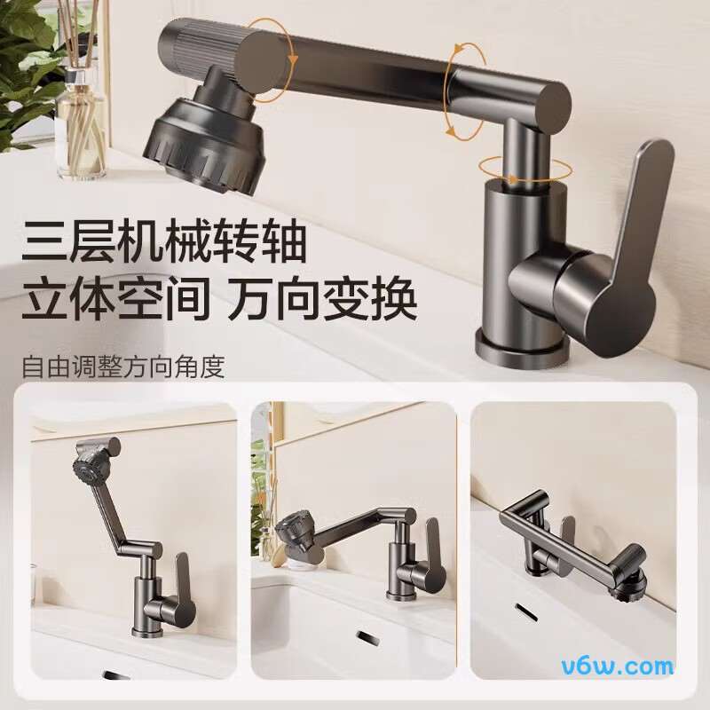 壹品印象YT-5面盆龙头图片