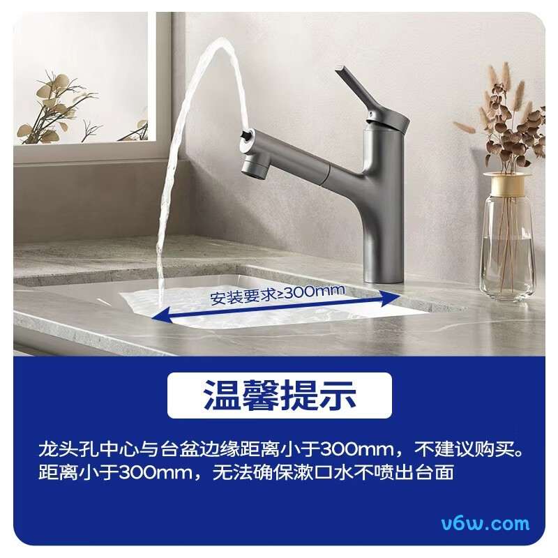 九牧32344-574/HBS2-Z面盆龙头图片