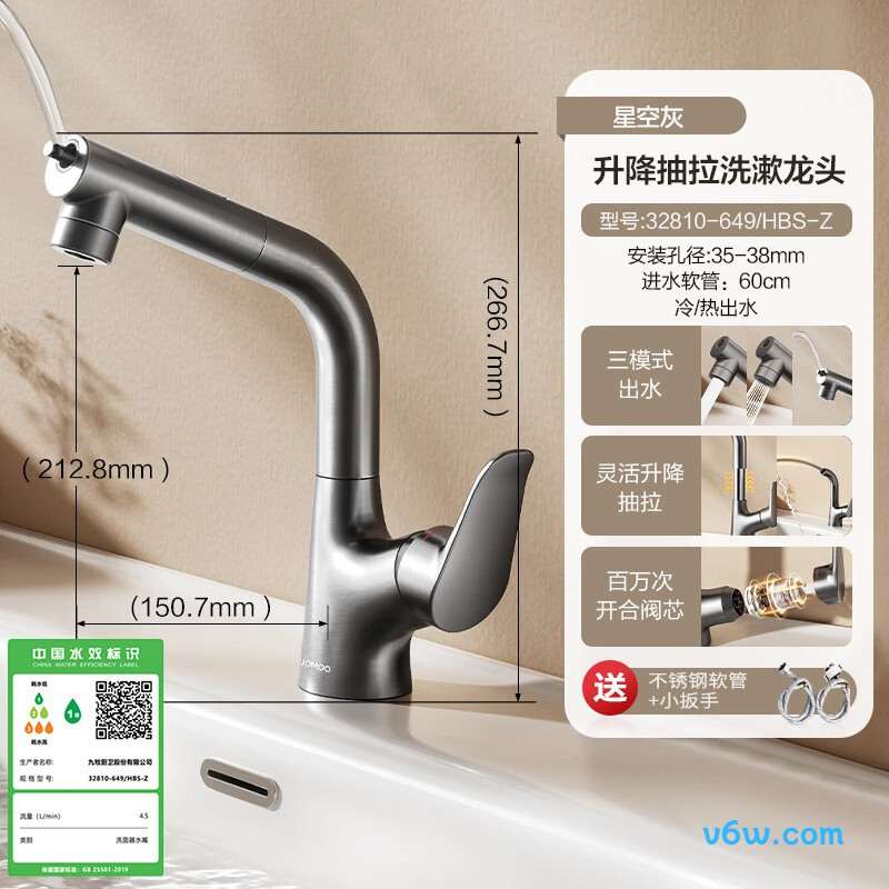 九牧32810-649/HBS-Z