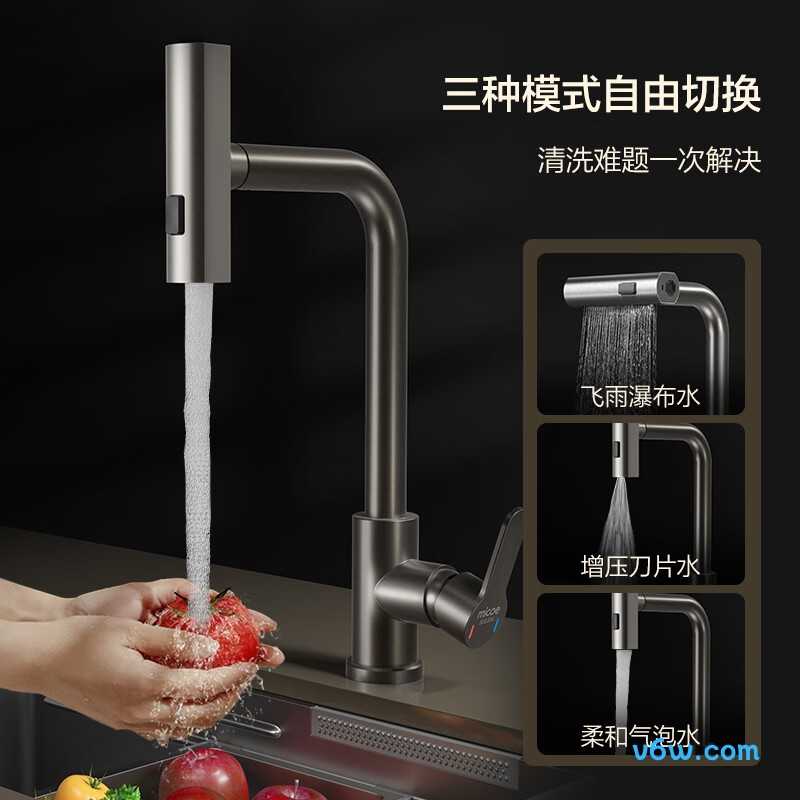 四季沐歌M-C1018厨房龙头图片