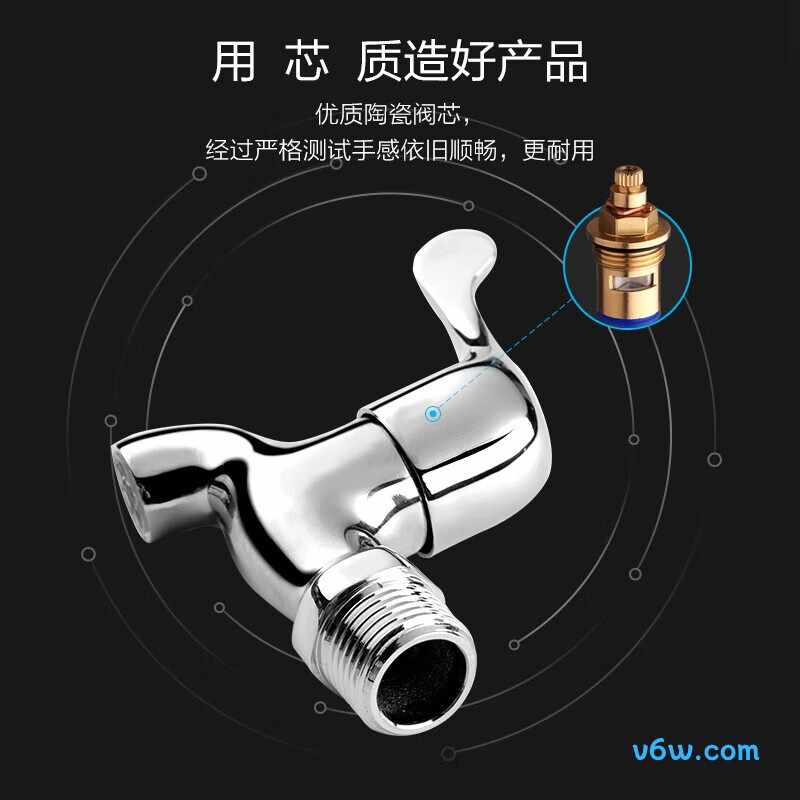 九牧7101-238/1C-1拖把池龙头图片