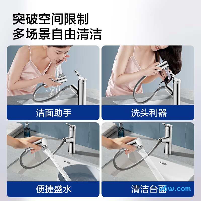 九牧32735-751/1B-Z面盆龙头图片