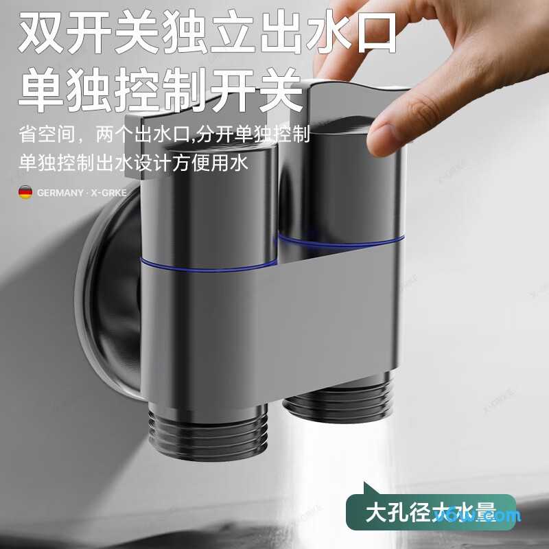 X-GRKEJF-008洗衣机龙头图片