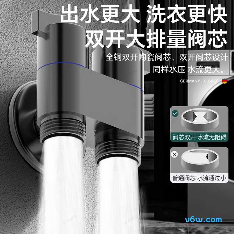 X-GRKEJF-008洗衣机龙头图片