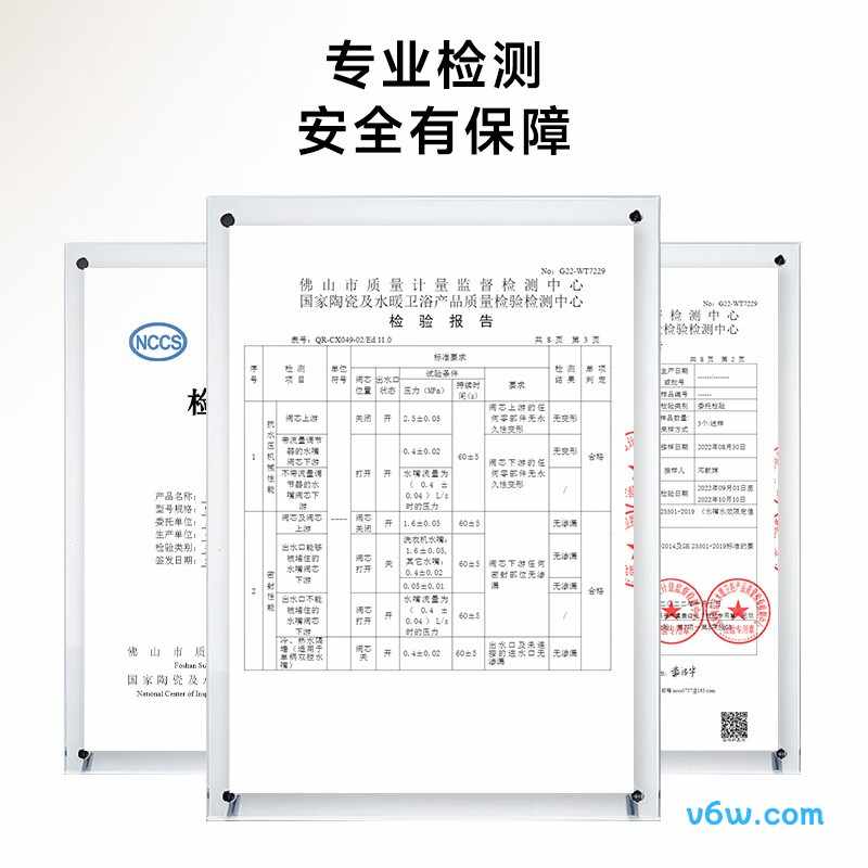 四季沐歌M-C200M-P厨房龙头图片