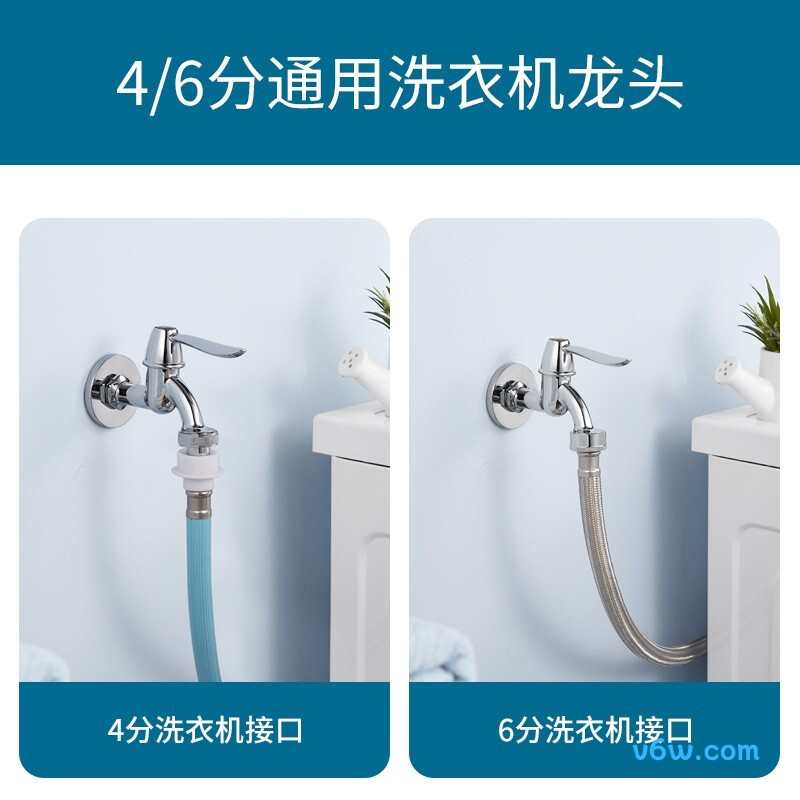 潜水艇L701X洗衣机龙头图片