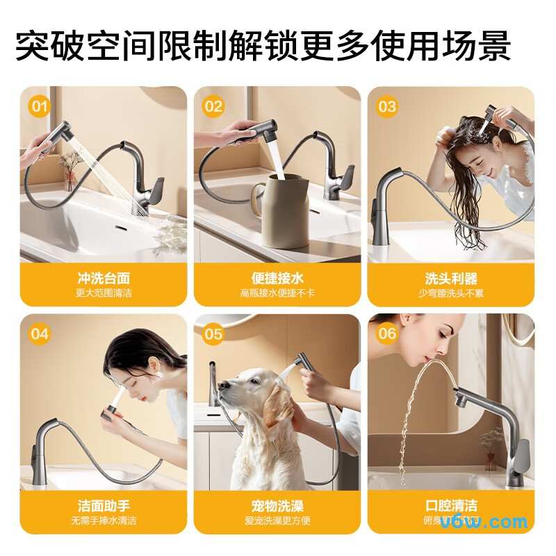 九牧32810-649/HBS-Z面盆龙头图片