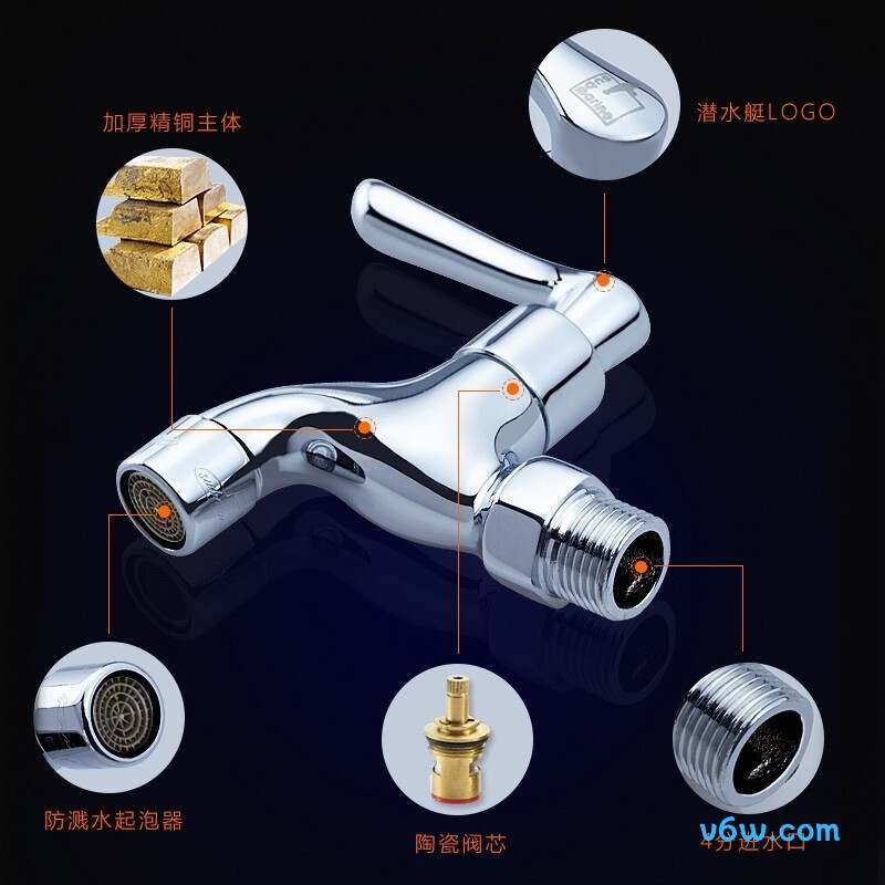 潜水艇L1101拖把池龙头图片