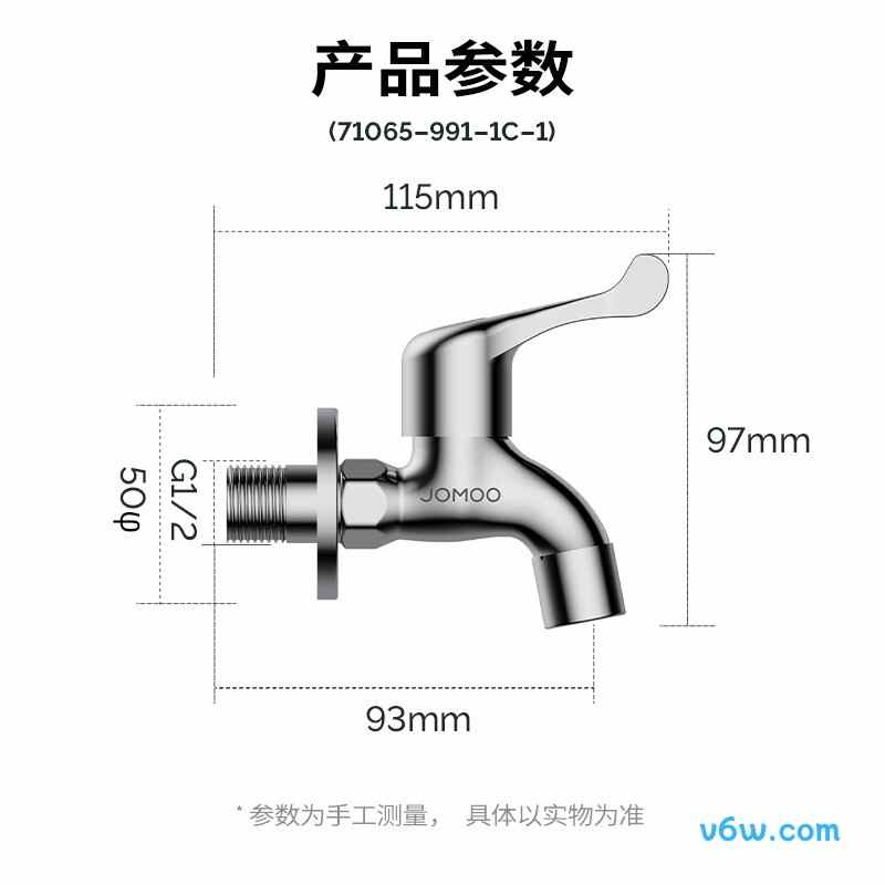 九牧71065-991/1C-1
