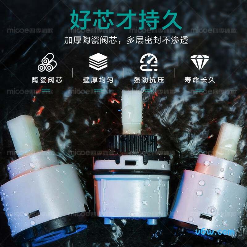 四季沐歌M-CMG19-Q面盆龙头图片