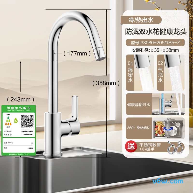 九牧33080-205/1B5-Z