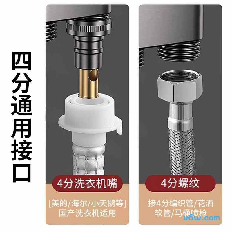 X-GRKEJF-002洗衣机龙头图片