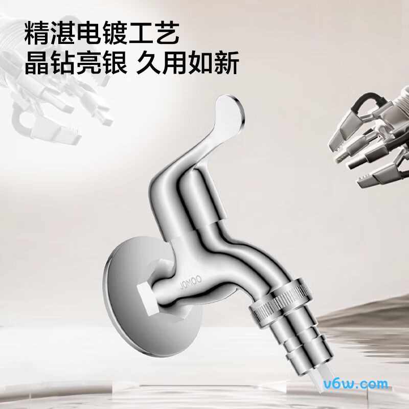 九牧7212-234/1C-1洗衣机龙头图片