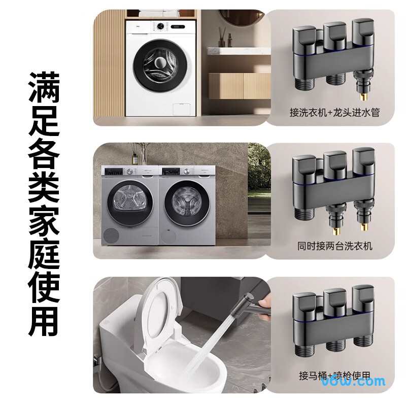 X-GRKEJF-007洗衣机龙头图片