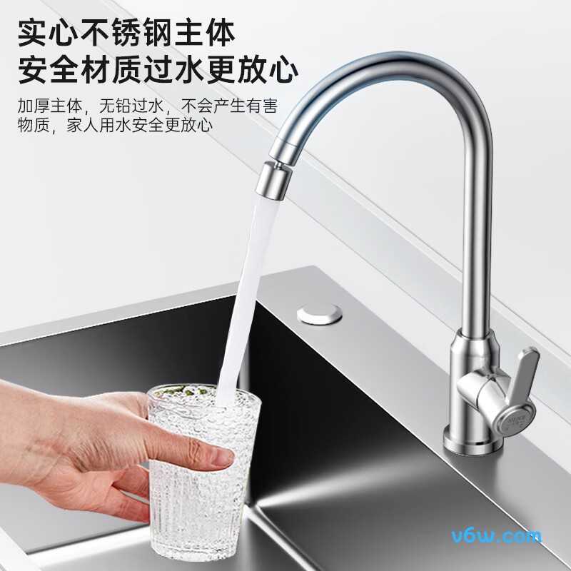 名爵Z-011141厨房龙头图片