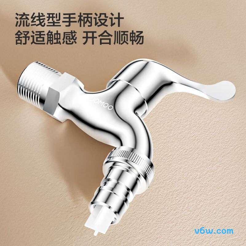 九牧7212-234/1C-1洗衣机龙头图片