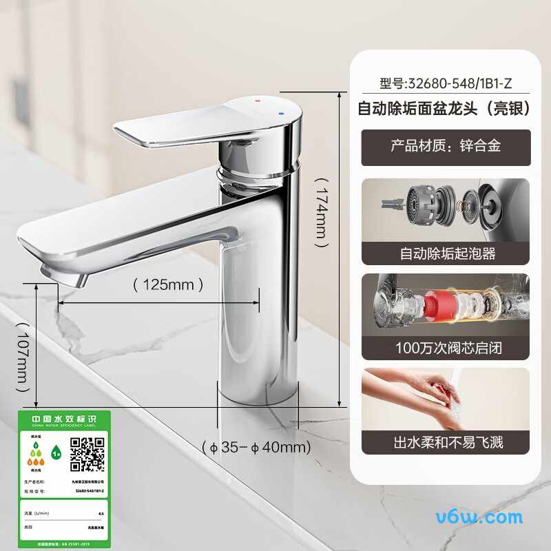 九牧32680-548/1B1-Z