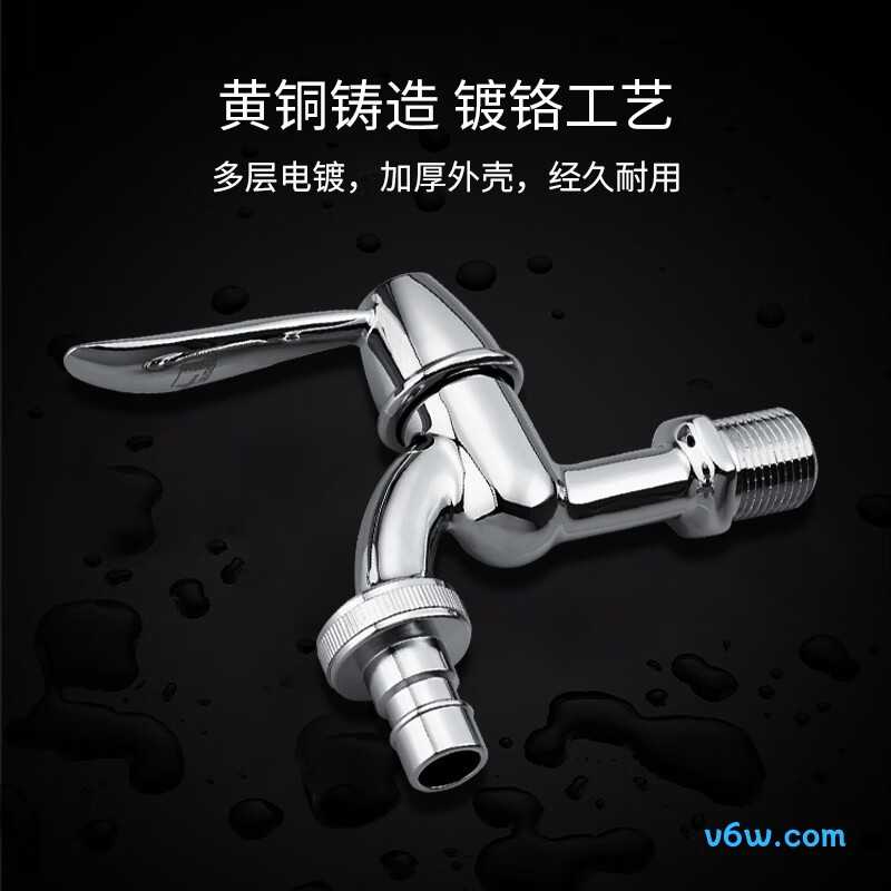 潜水艇L701X洗衣机龙头图片