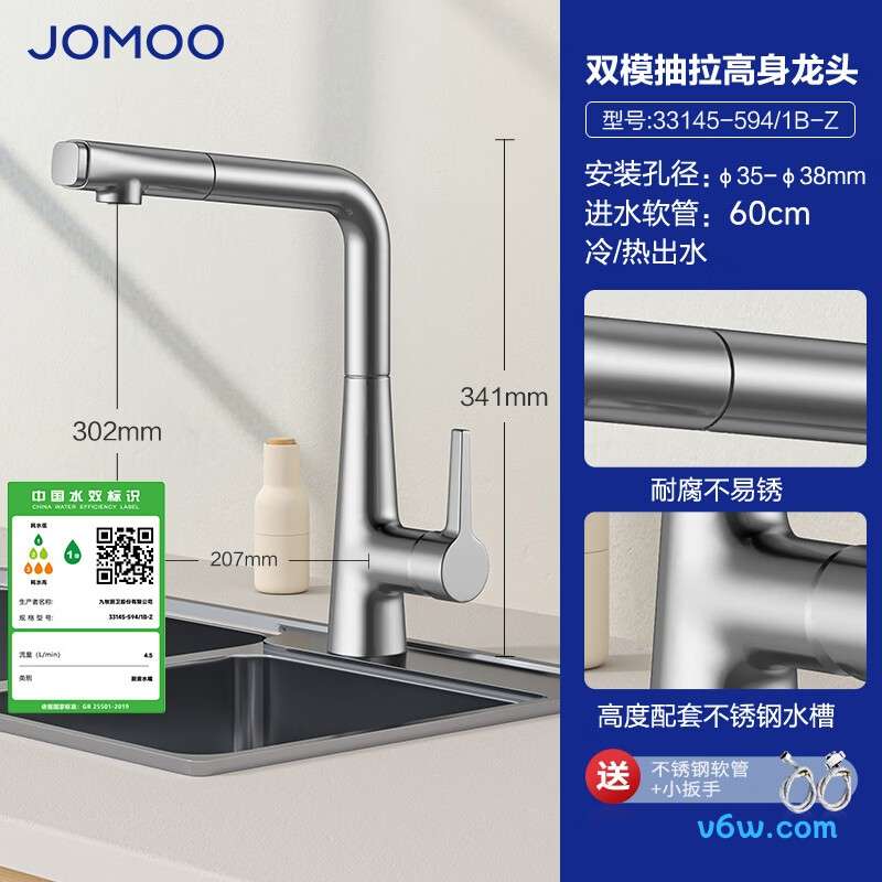 九牧33145-594/1B-Z