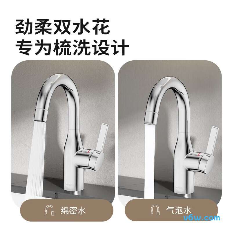 九牧32686-506/1B-Z面盆龙头图片