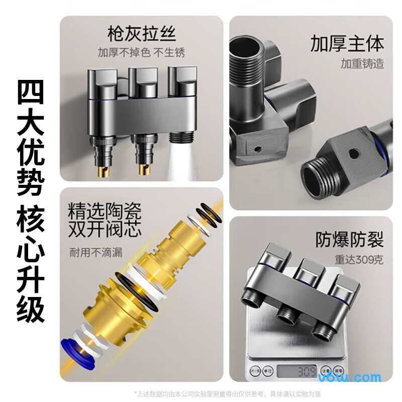 X-GRKEJF-007洗衣机龙头图片