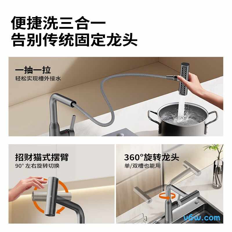 九牧33229-804/HBS-Z厨房龙头图片