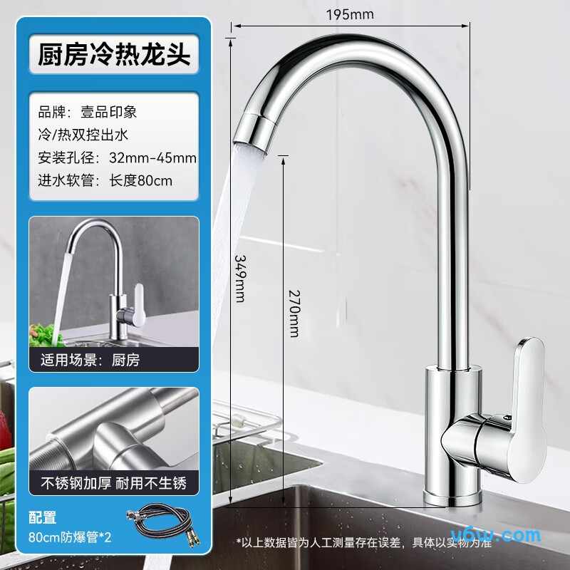 壹品印象ypyx-031面盆龙头图片