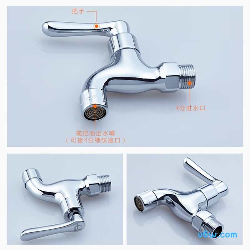 潜水艇L1101拖把池龙头图片