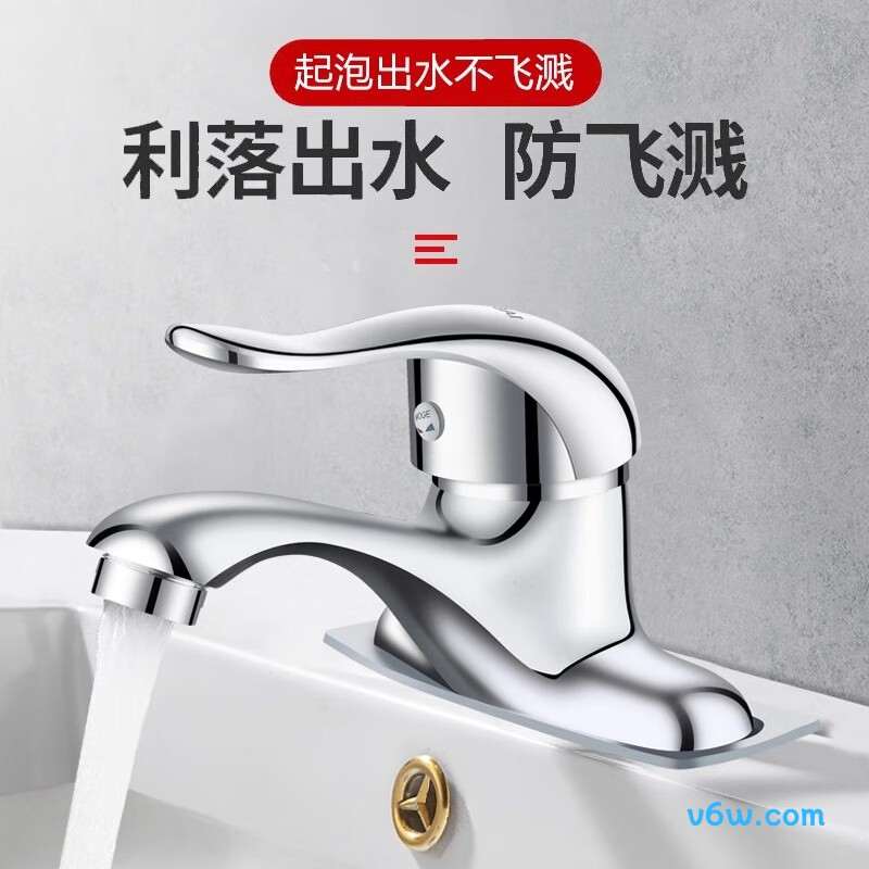 壹品印象ypyxlt-02面盆龙头图片