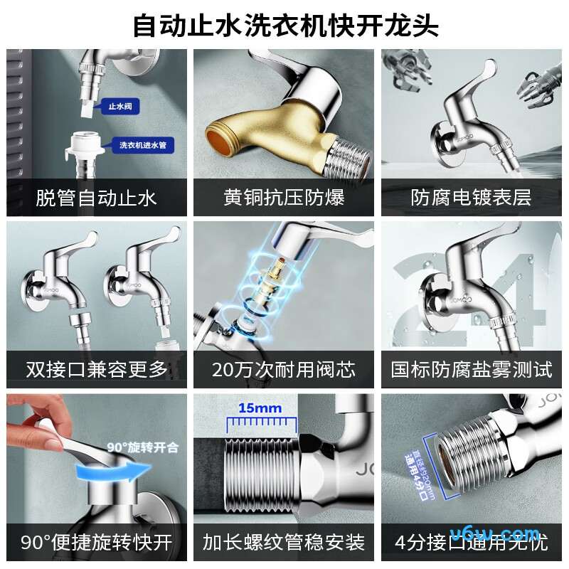 九牧72057-991/1C-1洗衣机龙头图片
