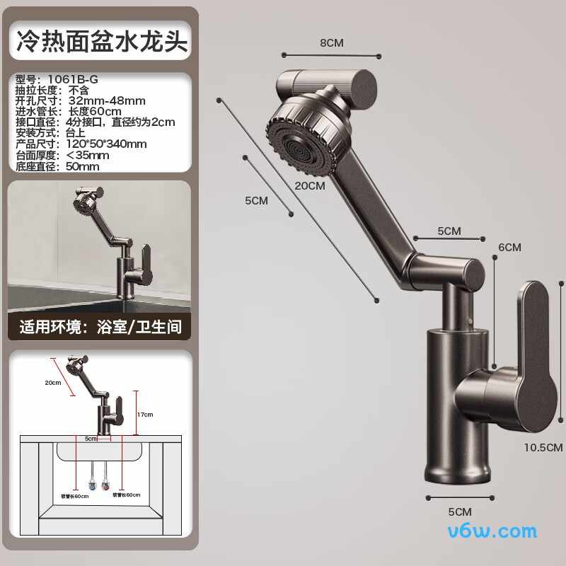 尊驰ZC-1061B-G面盆龙头图片